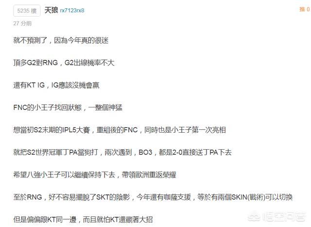 英雄联盟s8抽签_英雄联盟s8抽签活动
