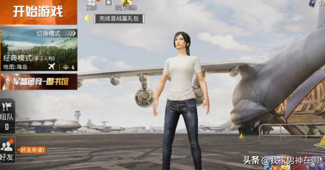 和平精英玛莎拉蒂免费获得_和平精英玛莎拉蒂免费获得多少钱