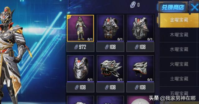 和平精英玛莎拉蒂免费获得_和平精英玛莎拉蒂免费获得多少钱