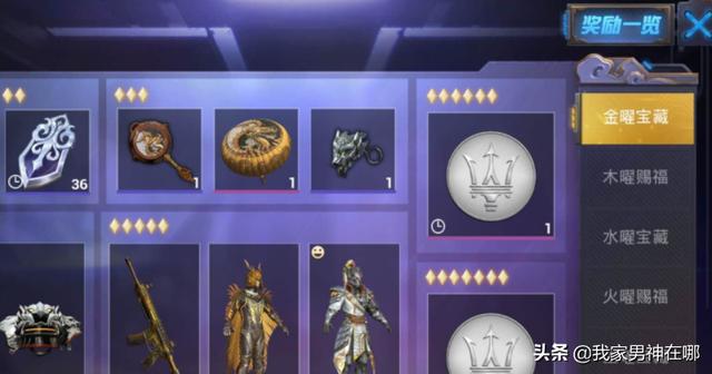 和平精英玛莎拉蒂免费获得_和平精英玛莎拉蒂免费获得多少钱