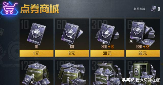 和平精英玛莎拉蒂免费获得_和平精英玛莎拉蒂免费获得多少钱