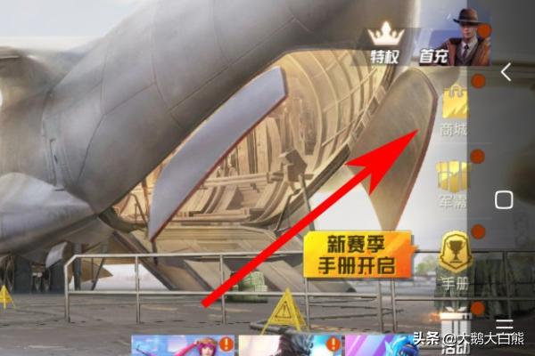 和平精英玛莎拉蒂免费获得_和平精英玛莎拉蒂免费获得多少钱