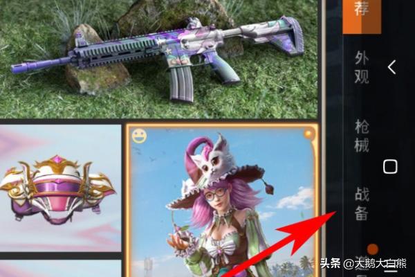 和平精英玛莎拉蒂免费获得_和平精英玛莎拉蒂免费获得多少钱