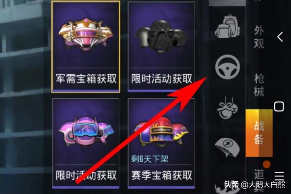 和平精英玛莎拉蒂免费获得_和平精英玛莎拉蒂免费获得多少钱