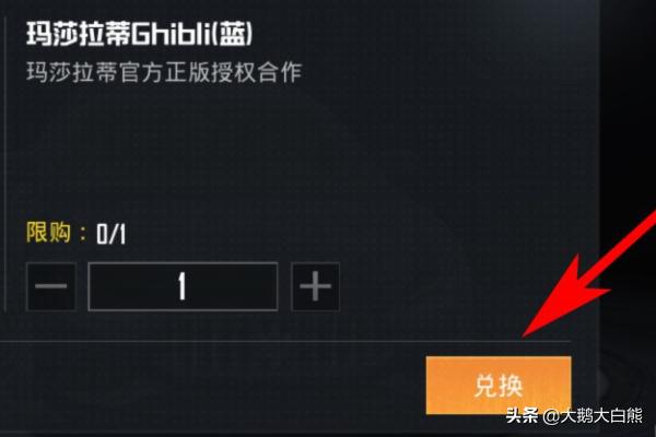 和平精英玛莎拉蒂免费获得_和平精英玛莎拉蒂免费获得多少钱