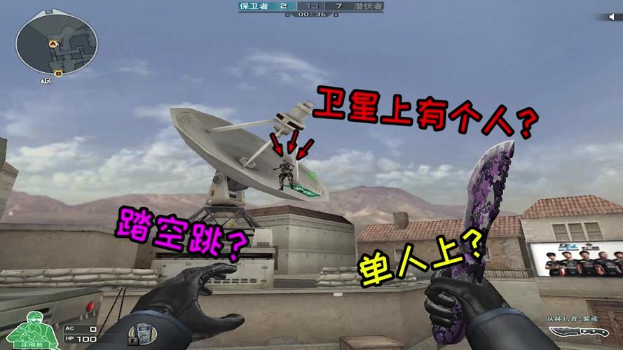 cf超级跳怎么跳_cf的超级跳怎么跳