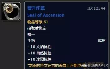 黑上钥匙_黑上钥匙任务流程