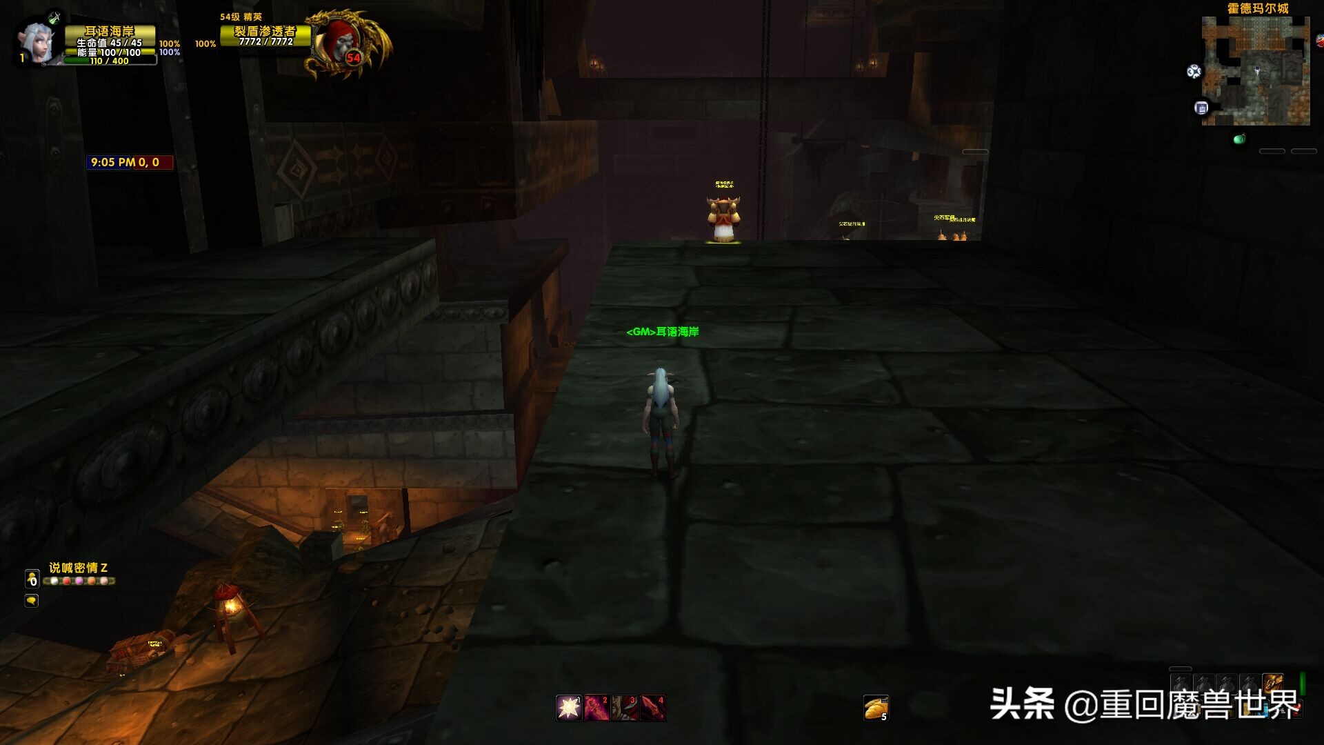 黑上钥匙_黑上钥匙任务流程