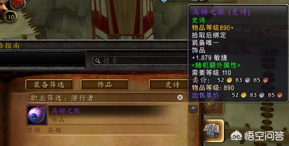 wow冰dk天赋_wow冰dk天赋加点