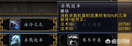 wow冰dk天赋_wow冰dk天赋加点