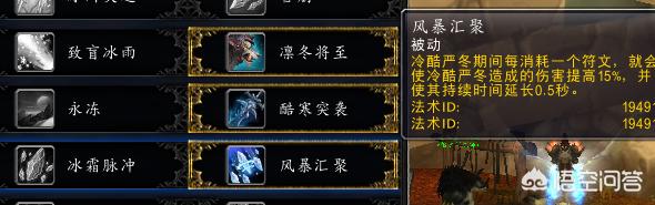 wow冰dk天赋_wow冰dk天赋加点