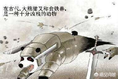 古时候有食铁兽之称的动物是_古时候有食铁兽之称的动物是什么