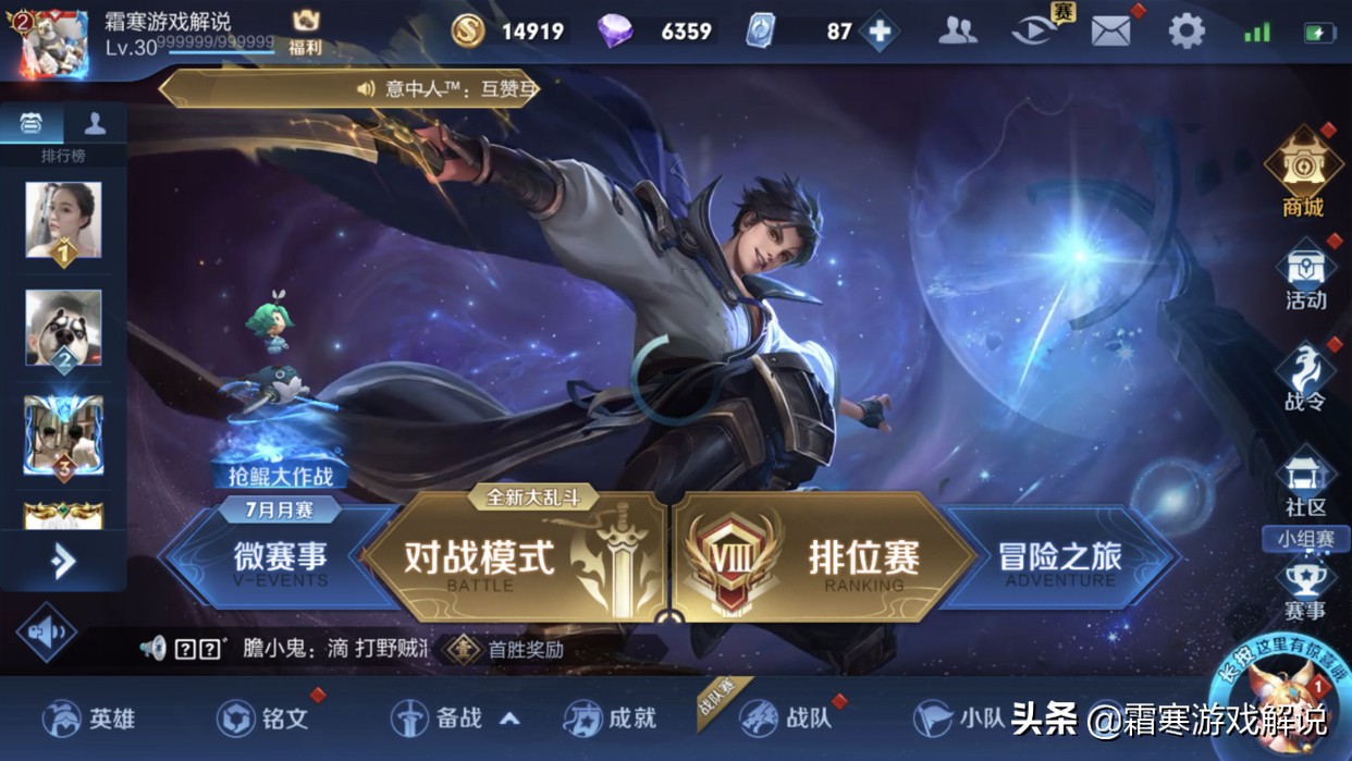 孙膑KPL皮肤_孙膑kpl皮肤会返场吗