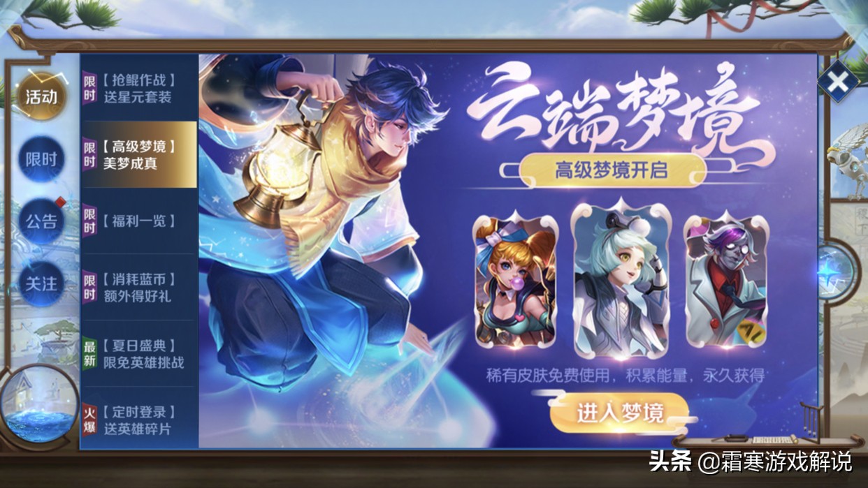 孙膑KPL皮肤_孙膑kpl皮肤会返场吗