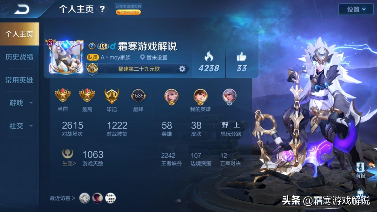孙膑KPL皮肤_孙膑kpl皮肤会返场吗