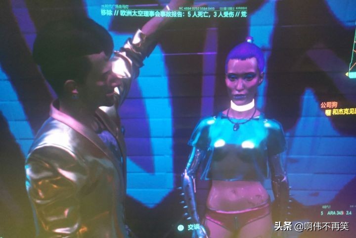 赛博朋克2077是单机还是联机_赛博朋克2077是单机还是联机游戏