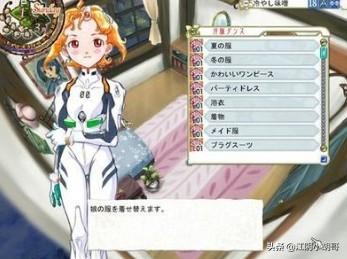 美少女梦工厂5 攻略_美少女梦工厂5攻略秘籍
