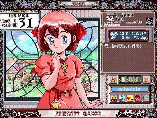 美少女梦工厂5 攻略_美少女梦工厂5攻略秘籍