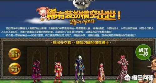 天空套5_天空套50次用完几点恢复