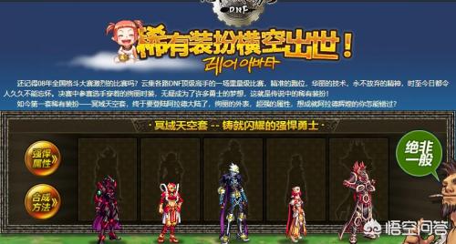 天空套5_天空套50次用完几点恢复