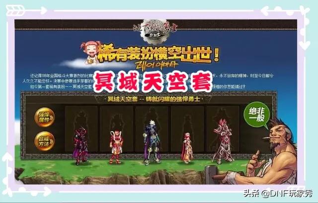 天空套5_天空套50次用完几点恢复
