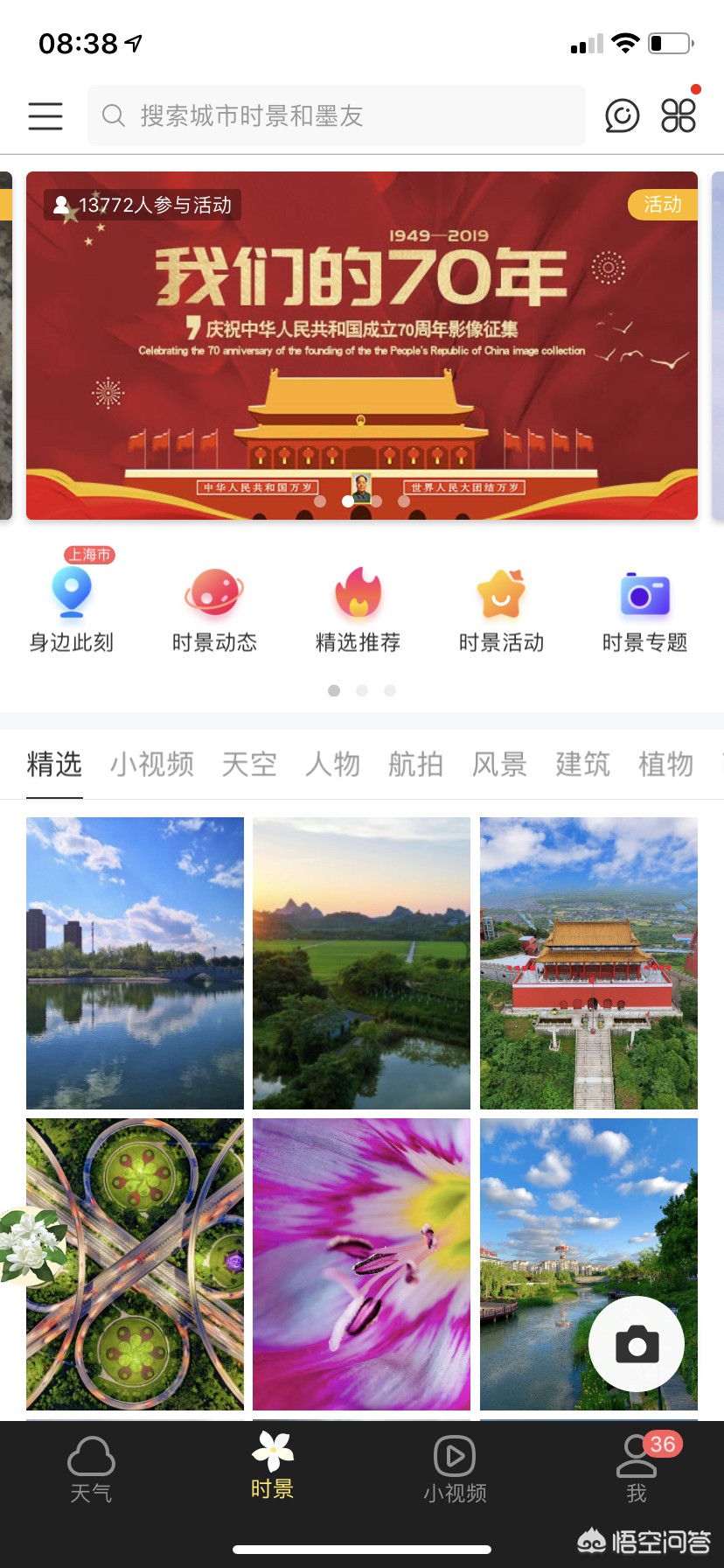 天气预报24小时详情软件_天气预报24小时详情软件北京