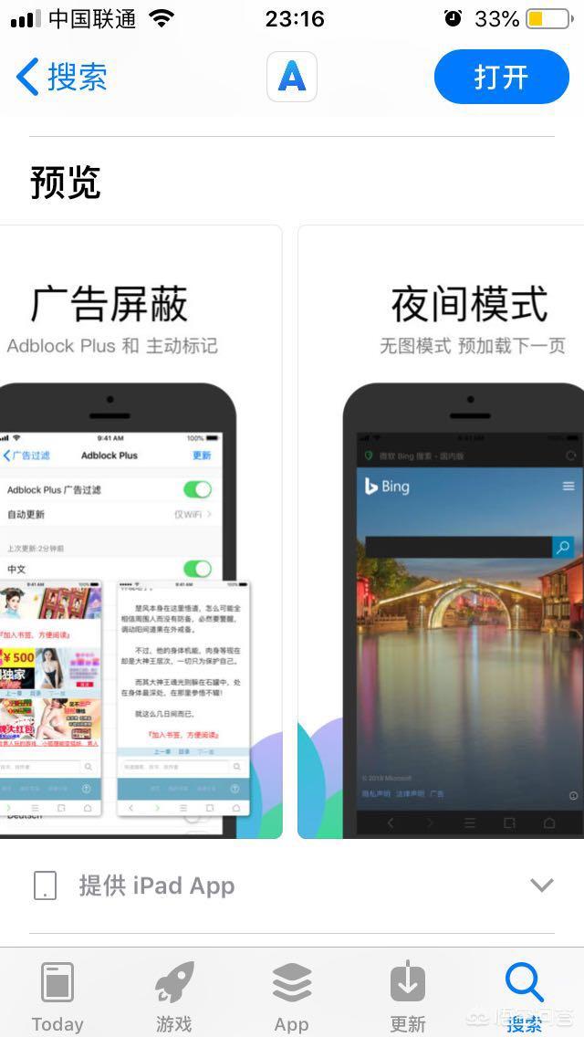 手机浏览器哪个好用_手机浏览器哪个好用推荐
