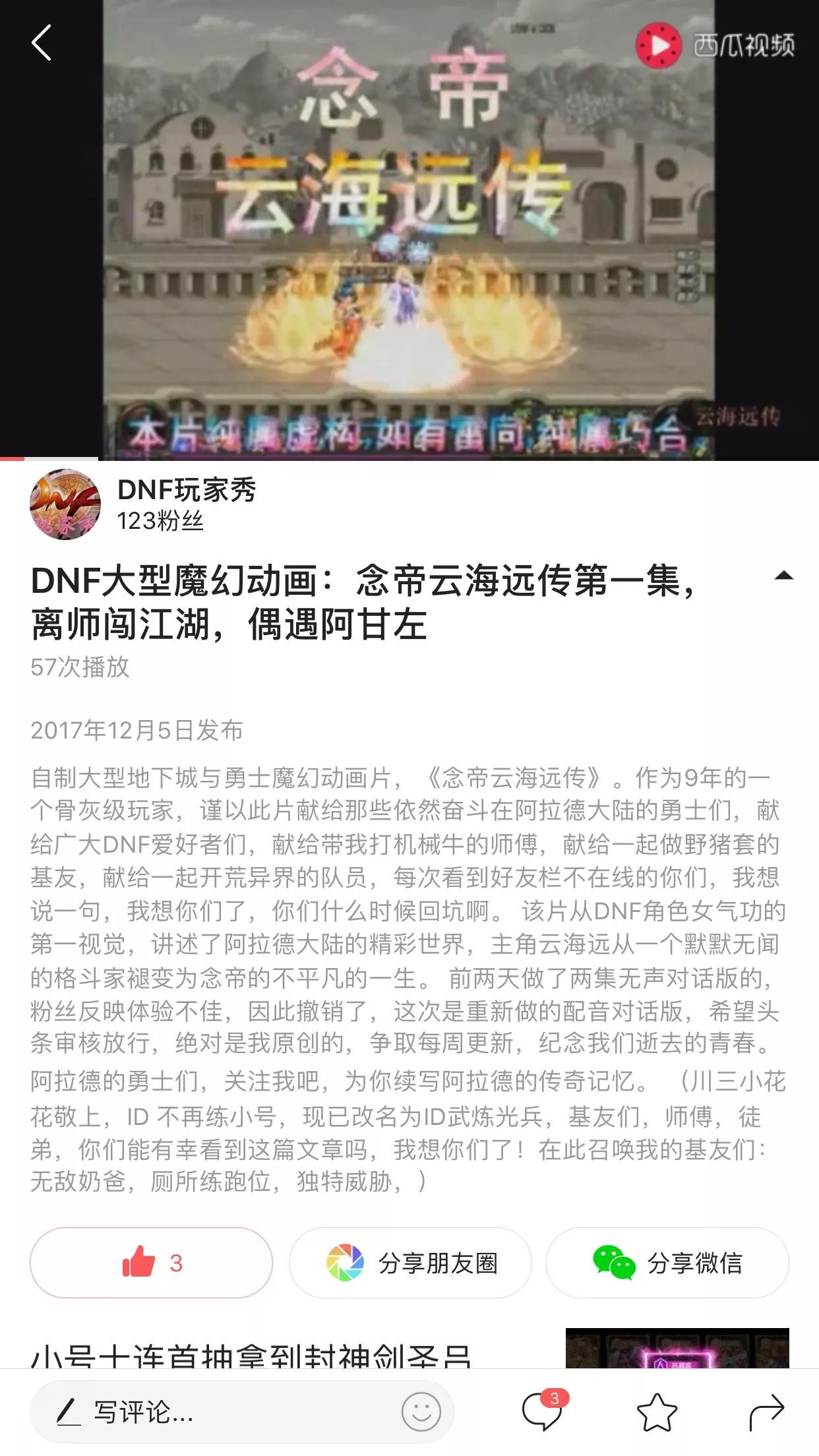 dnf更新到几点_dnf更新到几点今天