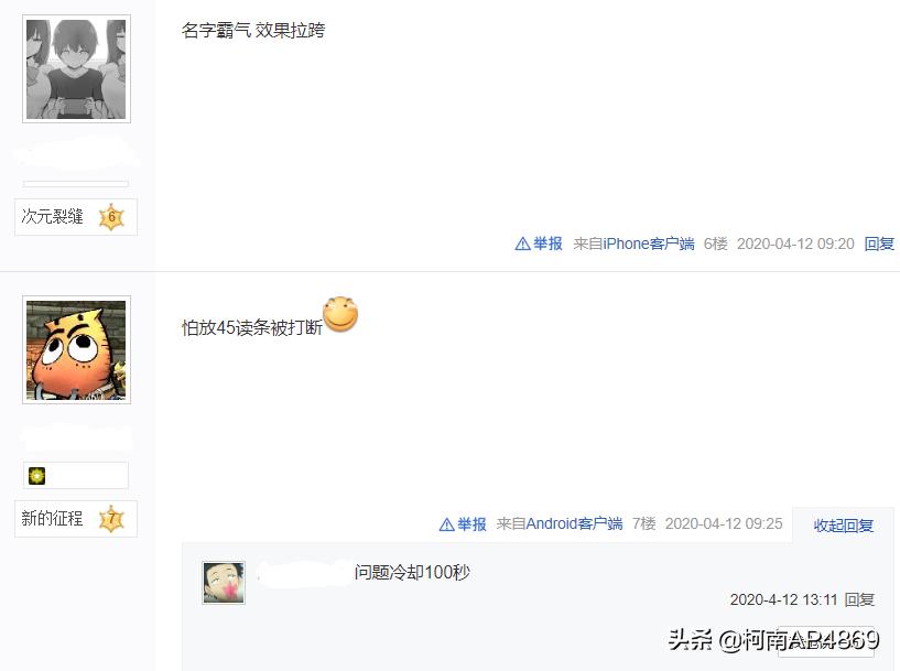 DNF100级装备属性大全_dnf100级所有装备属性