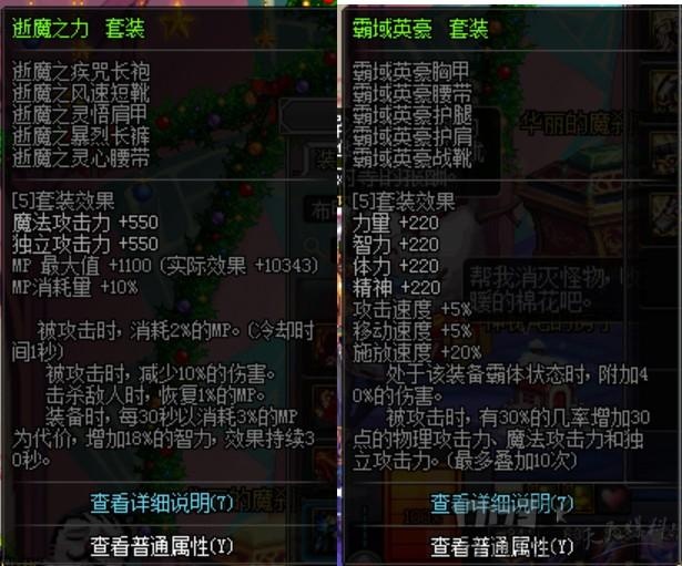dnf暗帝技能_dnf暗帝技能加点