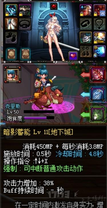dnf暗帝技能_dnf暗帝技能加点