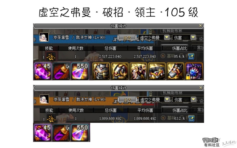 dnf暗帝技能_dnf暗帝技能加点