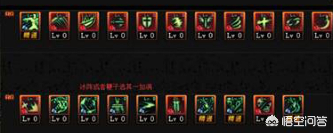 110鬼泣刷图加点_dnf100鬼泣刷图加点