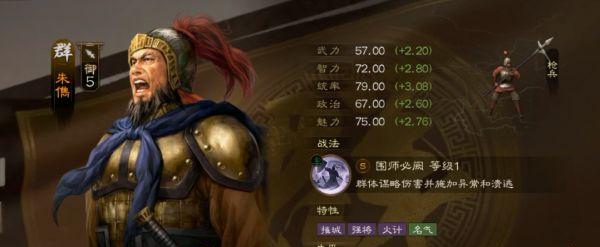 三国志战棋版攻略大全_三国志战棋版攻略大全最新