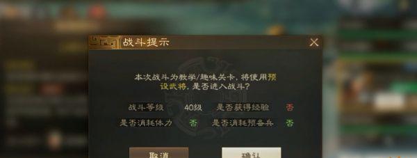 三国志战棋版攻略大全_三国志战棋版攻略大全最新