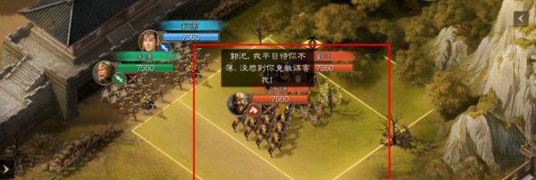 三国志战棋版攻略大全_三国志战棋版攻略大全最新