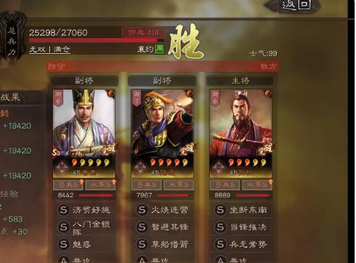 三国志战棋版攻略大全_三国志战棋版攻略大全最新