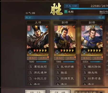 三国志战棋版攻略大全_三国志战棋版攻略大全最新