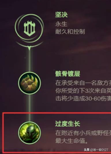 剑魔tp加点_剑魔tp技能加点