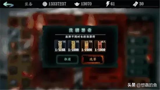 净化装备_净化装备dnf找谁