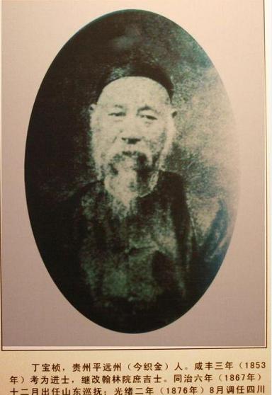 宫保鸡丁中的宫保指什么_宫保鸡丁中的宫保指什么?