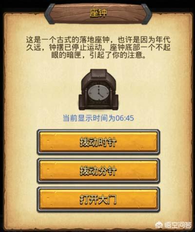 爱丽丝的古堡_爱丽丝的古堡天空副本