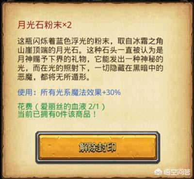 爱丽丝的古堡_爱丽丝的古堡天空副本