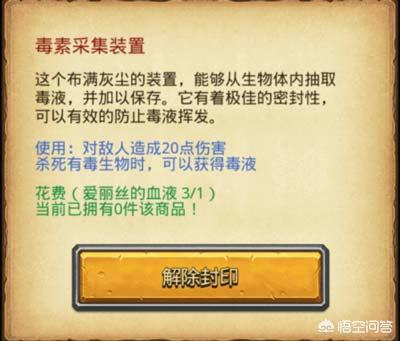 爱丽丝的古堡_爱丽丝的古堡天空副本