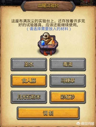 爱丽丝的古堡_爱丽丝的古堡天空副本