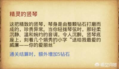 爱丽丝的古堡_爱丽丝的古堡天空副本