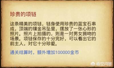 爱丽丝的古堡_爱丽丝的古堡天空副本