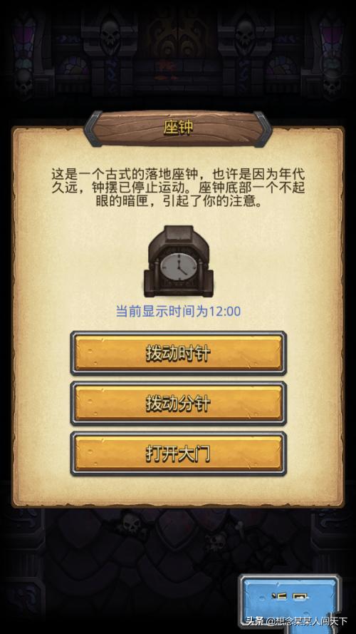 爱丽丝的古堡_爱丽丝的古堡天空副本