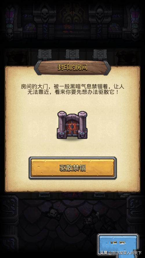 爱丽丝的古堡_爱丽丝的古堡天空副本