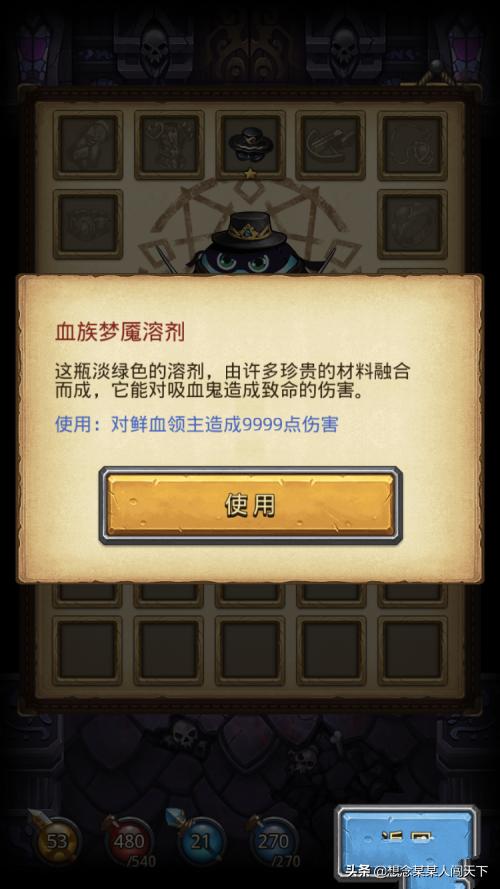 爱丽丝的古堡_爱丽丝的古堡天空副本